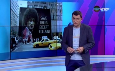 Сравниха Фелайни с дърво