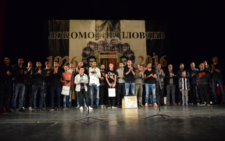 Над 1000 човека празнуваха заедно 