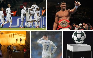 Кое е Събитието на седмицата?