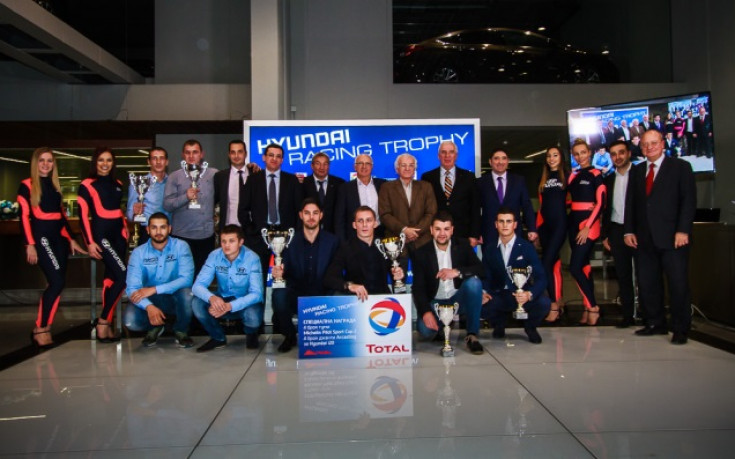Hyundai Racing Trophy награди победителите в шампионата за 2016 година