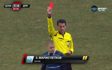 Марио Петков с червен картон срещу ЦСКА