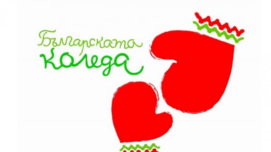 Обичаните звезди заедно за „Българската Коледа”