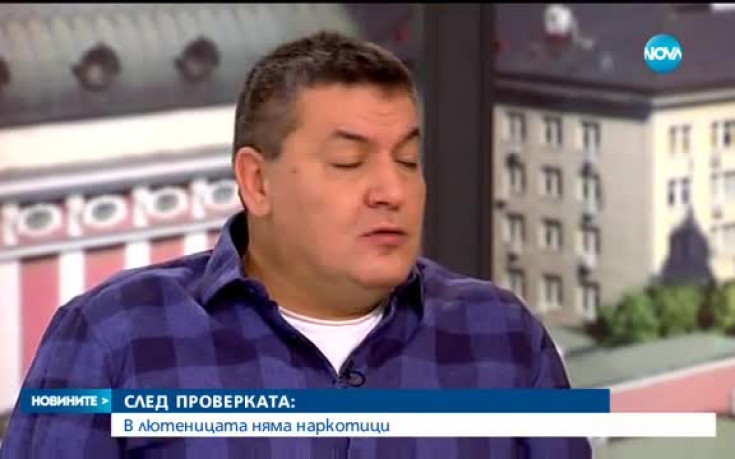 Агенцията по храните: Няма наркотици в лютеницата