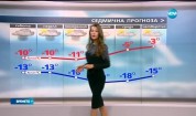 Прогноза за времето (07.01.2017 - обедна емисия)