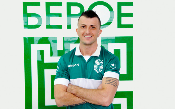 Берое с първо ново попълнение