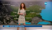 Прогноза за времето (19.01.2017 - сутрешна)