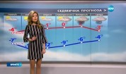 Прогноза за времето (19.01.2017 - централна емисия)