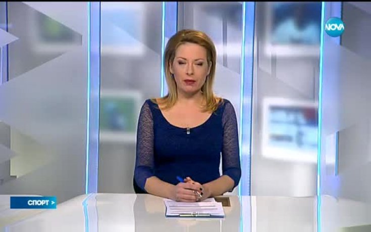 Спортни новини (21.01.2017 - централна емисия)