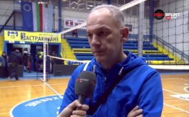 Даниел Пеев: Фокусът ни е върху всеки следващ мач, а не на всяка цена да сме първи
