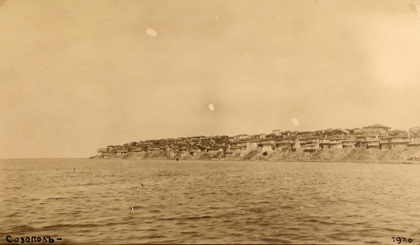  Созопол 1920 година 