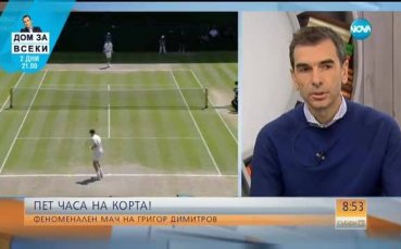 Мениджърът на Григор: Той ще продължи напред и ще му се отрази добре