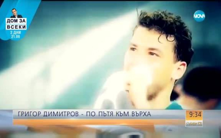 Григор Димитров - По пътя към върха
