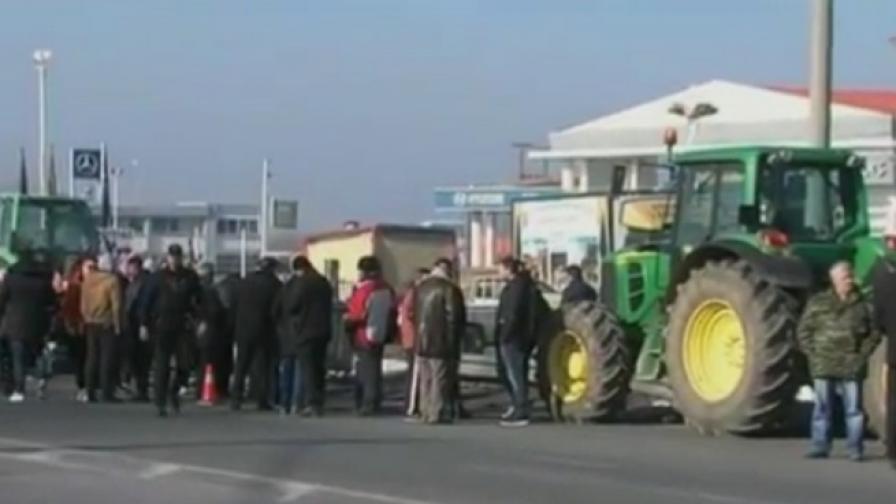 Гръцките фермери блокираха границата с България