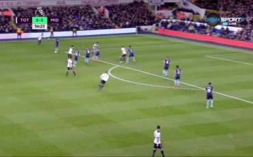 Тотнъм - Мидълзбро 1:0 /репортаж/