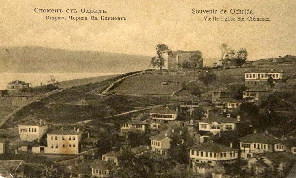 Охрид