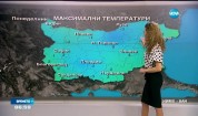 Прогноза за времето (13.02.2017 - сутрешна)