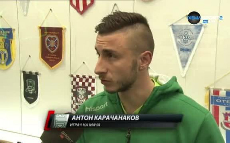 Карачанаков скромничи след първата си награда с Берое