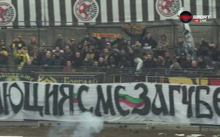 Отлично настроение сред трибуните преди Локо ГО - Ботев Пловдив