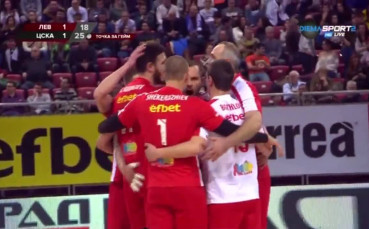 Изтеглиха с ден по-рано дербито ЦСКА - Левски