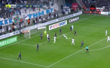 Марсилия върна едно попадение на ПСЖ