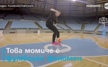 Инди - царицата на футбола в свободен стил