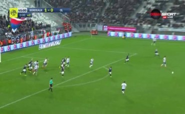 Бордо - Олимпик Лион 1:0 /първо полувреме/
