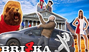 Бюджетно решение във формата на 307 SW