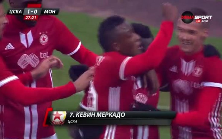 ЦСКА поведе на Монтана