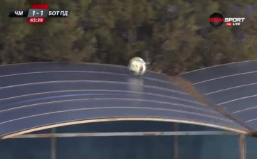 Приятна разходка на топката по козирката на стадиона в Каварна