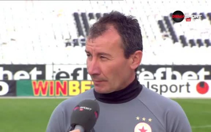 Стамен Белчев: Тотално надиграхме Локомотив