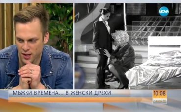 Рожденикът Джаферович за превъплъщението си в дамска роля