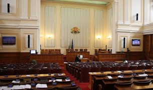 парламент