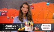 Прогноза за времето (21.03.2017 - обедна)