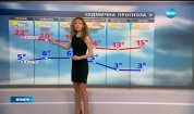 Прогноза за времето (23.03.2016 - централна емисия)