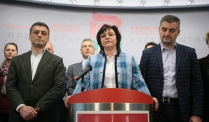 Пресконференцията на БСП