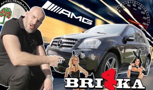 Аз съм Местният Гъзар (AMG)