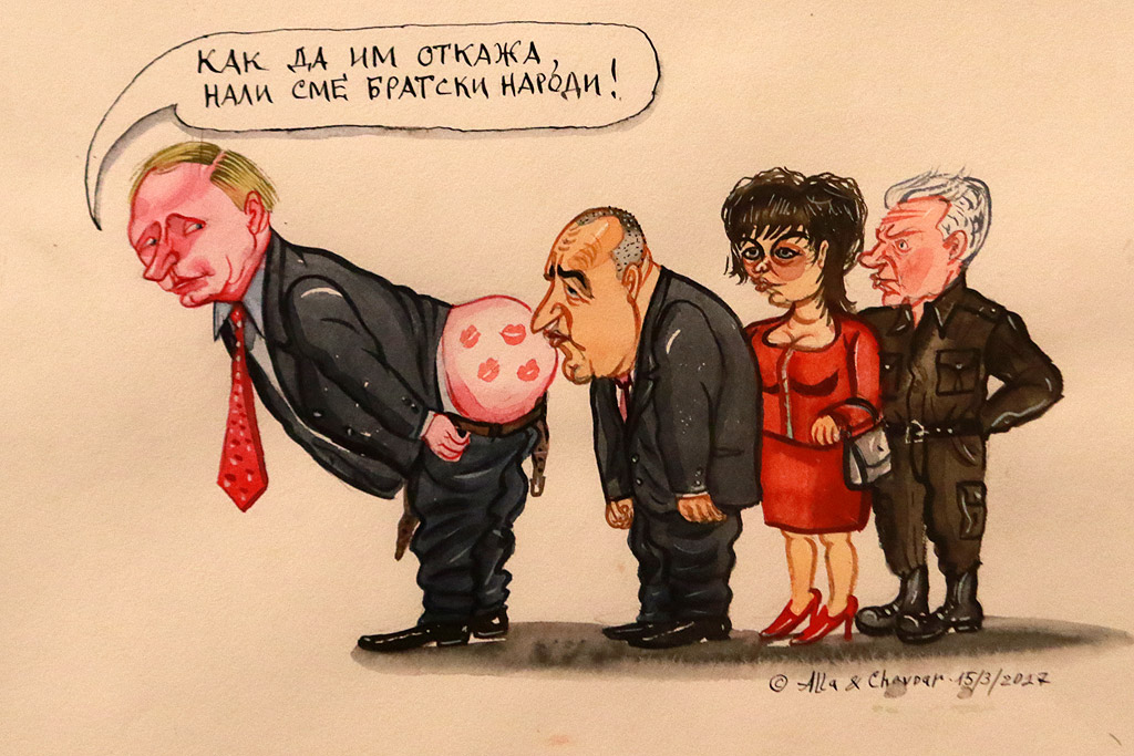 Алла и Чавдар Георгиеви