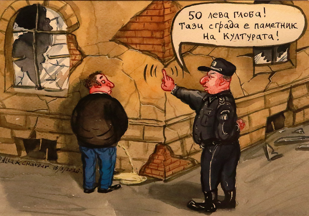 Алла и Чавдар Георгиеви