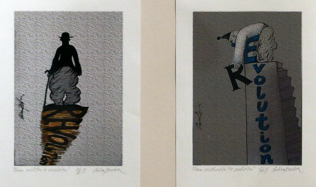 Галина Павлова