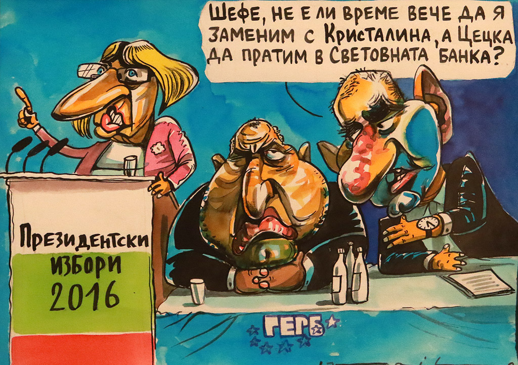 Ивайло Цветков