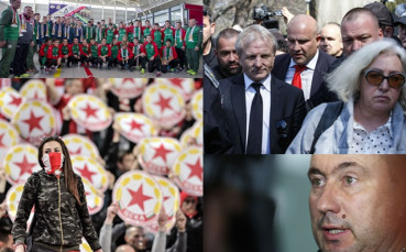 Вашата дума: Кое е събитието на седмицата?