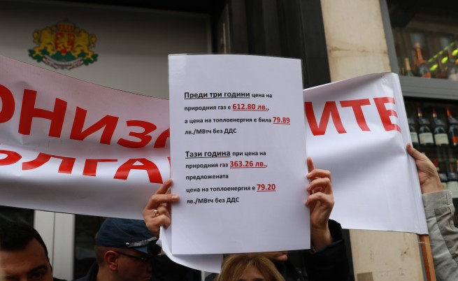 Около 150 човека протестират пред сградата на КЕВР. Регулаторът трябва да определи новата цена на тока и парното.