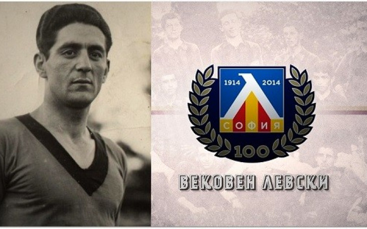 Левски почете един от големите си нападатели - Царя на волетата