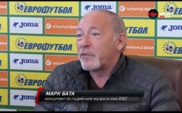 Марк Бата откровено за съдийството у нас, грешките и развитието