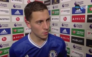 Еден Азар: Направихме огромна крачка към титлата