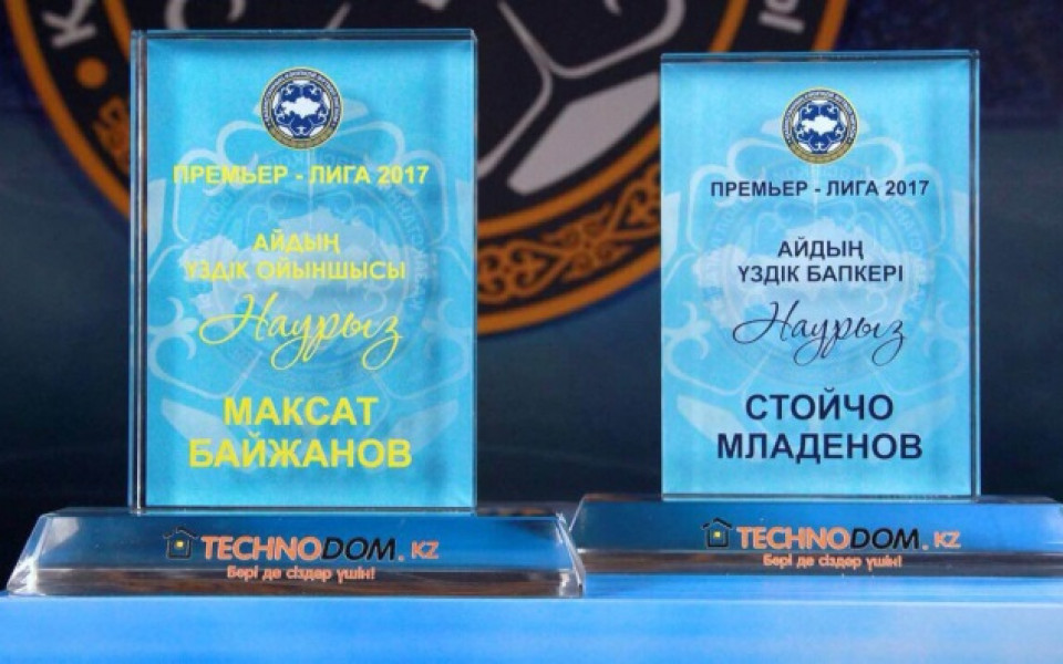 Стойчо Младенов с първи трофей в Казахстан