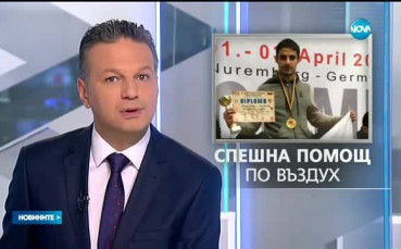 Пострадалият българин в Сърбия получил удар извън правилата