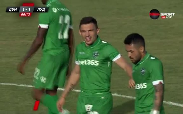 Лудогорец изравни на Дунав