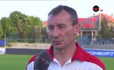 Белчев: Играем за победи, за да радваме феновете