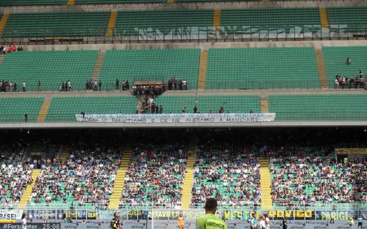 Феновете на Интер с яростен протест